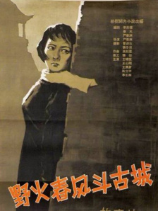 中文字幕亚洲精品第一区